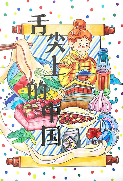 微信圖片_20240629143006_副本.jpg