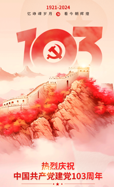微信圖片_20240702145830_副本.png