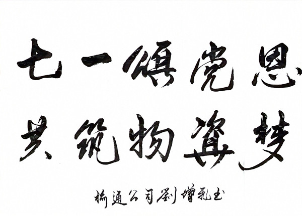微信圖片_20240702152045.jpg