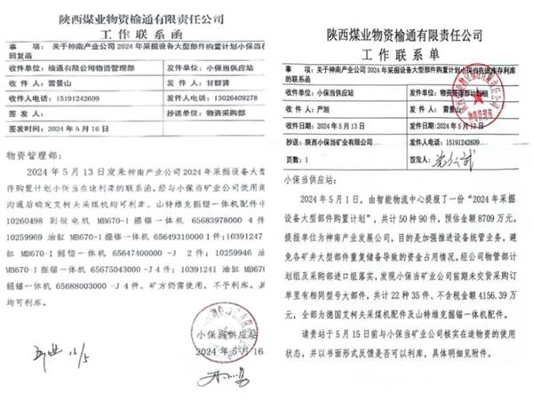 微信圖片_20240705081127.jpg
