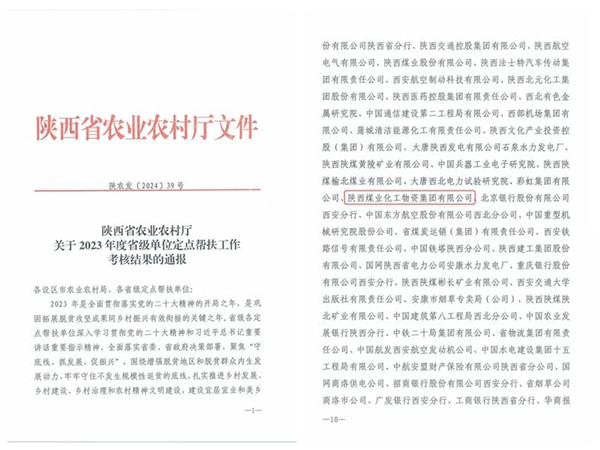 微信圖片_20240710082109_副本.jpg