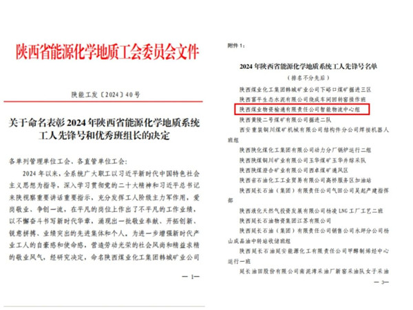 微信圖片_20240711081538_副本.jpg
