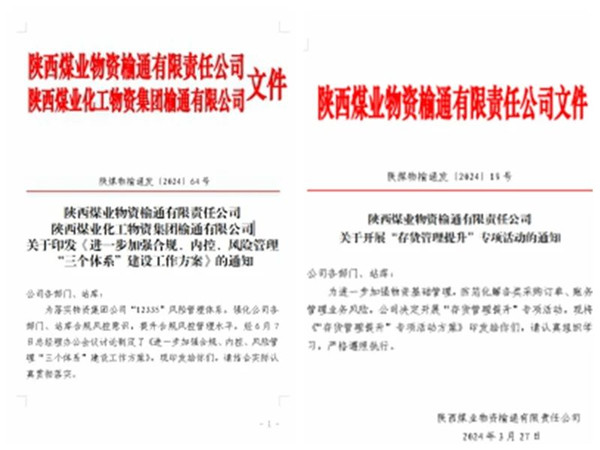 微信圖片_20240724201251_副本.jpg