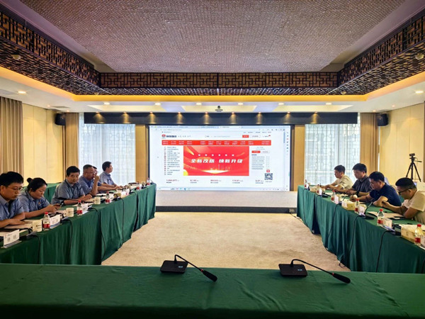微信圖片_20240731170636_副本.jpg