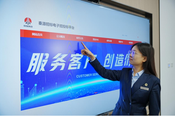 微信圖片_20240731171242_副本.png