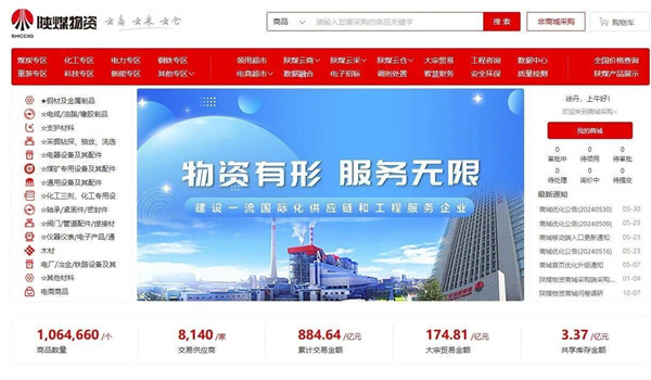 微信圖片_20240802084214_副本.jpg