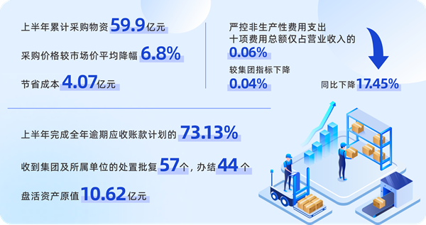 微信圖片_20240805225530_副本.png