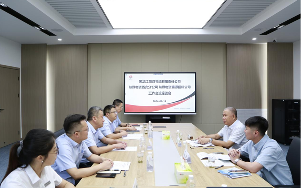 微信圖片_20240815081330_副本.png