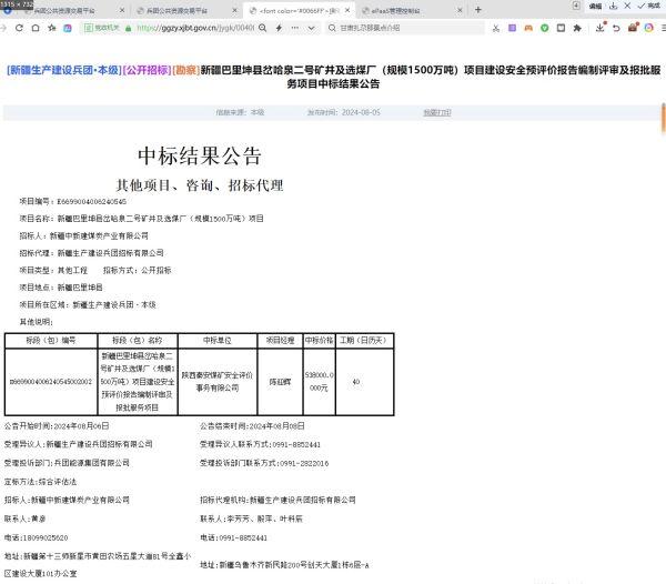 微信圖片_20240815165548.jpg