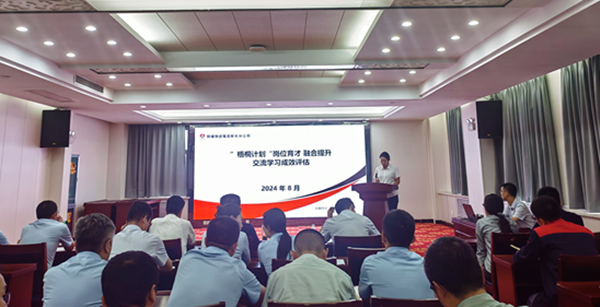 微信圖片_20240820081450_副本.png