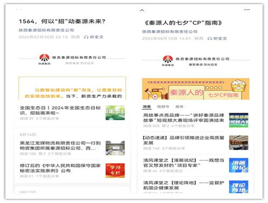 微信圖片_20240824092251.png