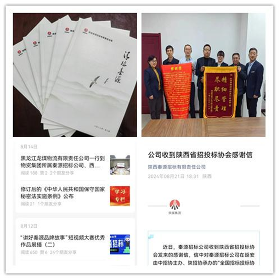 微信圖片_20240824092257.png