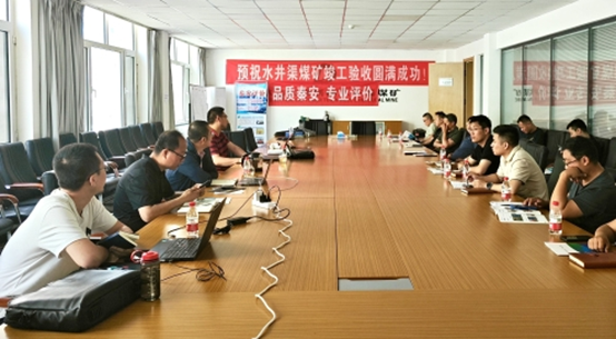 微信圖片_20240824092611.png