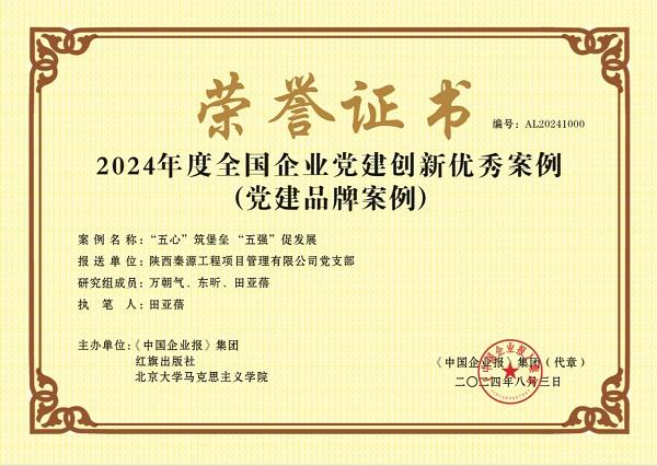 微信圖片_20240826202651.jpg