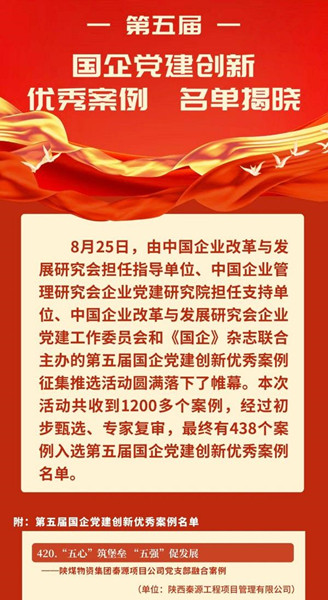 微信圖片_20240826202657_副本.jpg