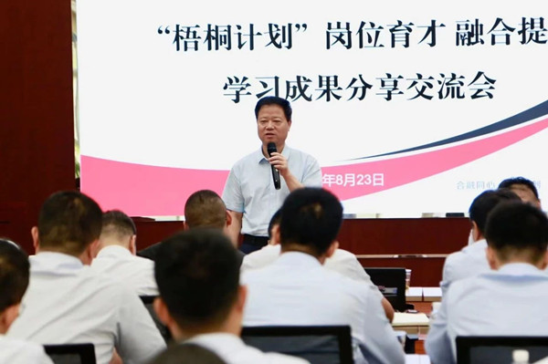 微信圖片_20240827214729_副本.jpg
