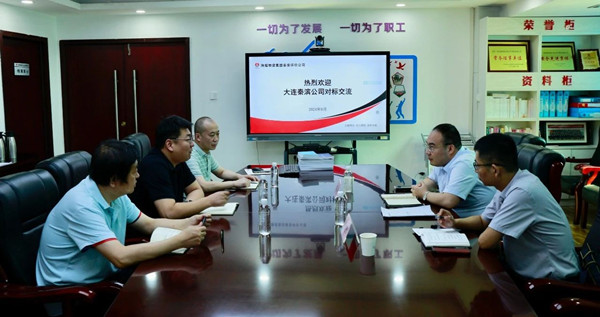 微信圖片_20240827215448_副本.jpg