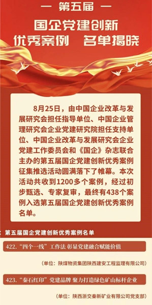 微信圖片_20240828210546_副本.jpg