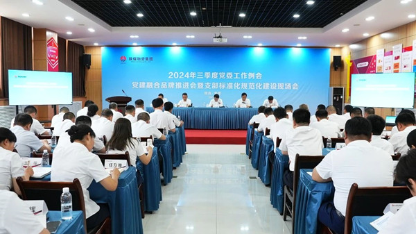微信圖片_20240831101420_副本.jpg