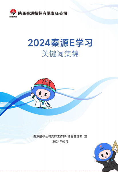 微信圖片_20240902230028_副本.png