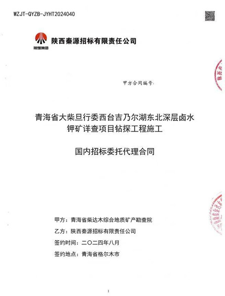微信圖片_20240903152603_副本.jpg