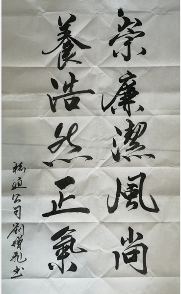 微信圖片_20240903152800_副本.png