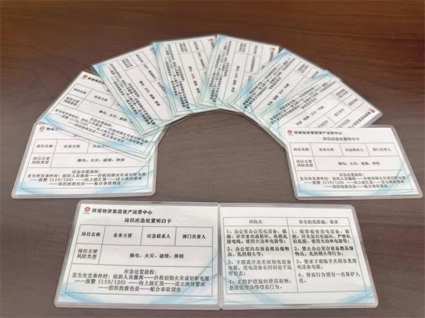微信圖片_20240903210527.jpg