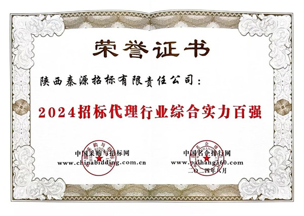 微信圖片_20240905083059_副本.jpg