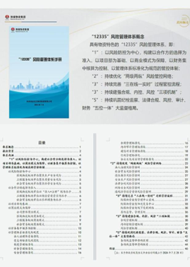 微信圖片_20240906082619.png
