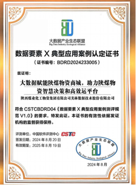 微信圖片_20240913083740_副本.png