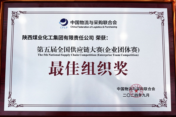 微信圖片_20240912105137_副本_副本.jpg