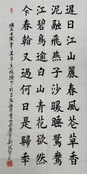 微信圖片_20240914180111_副本.jpg