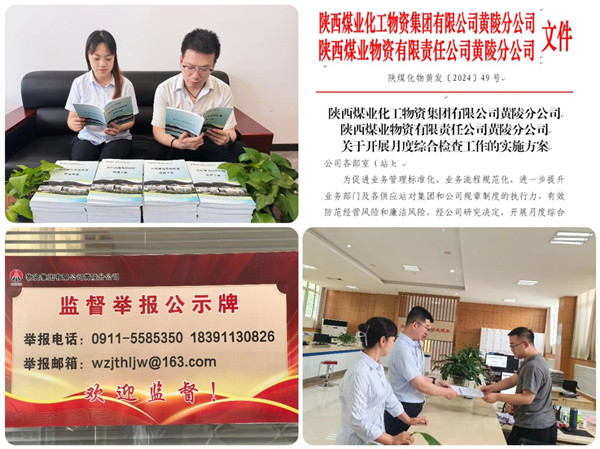 微信圖片_20240924095519_副本.jpg