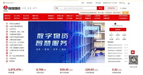 微信圖片_20240925230528.jpg