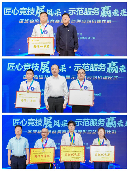 微信圖片_20240928070341_副本.jpg
