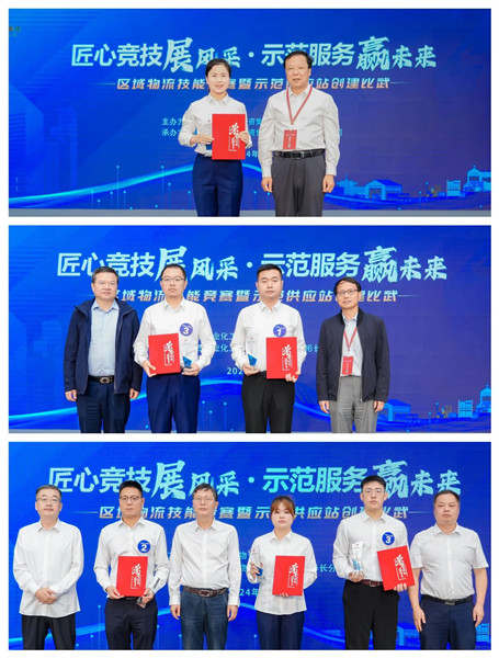 微信圖片_20240928070349_副本.jpg