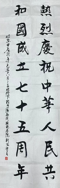 微信圖片_20240930101454_副本.jpg