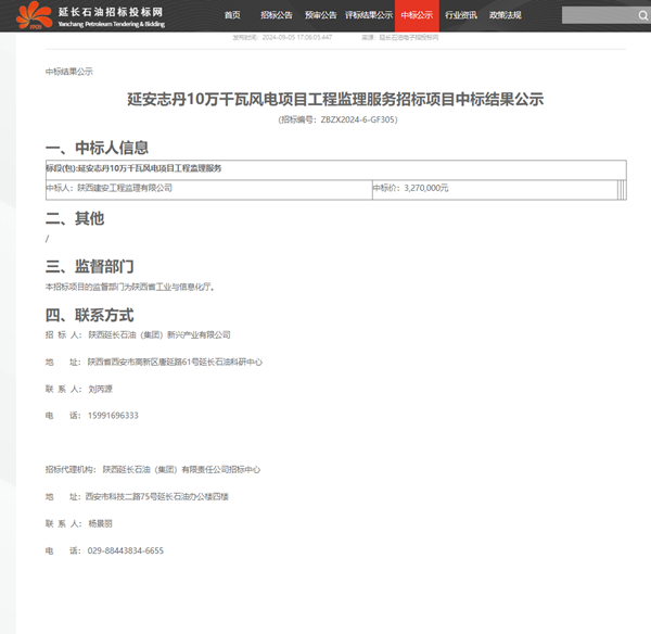 微信圖片_20241001143911_副本.png