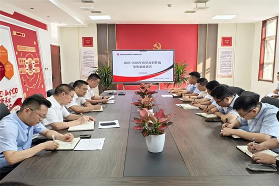 微信圖片_20241001144151.png