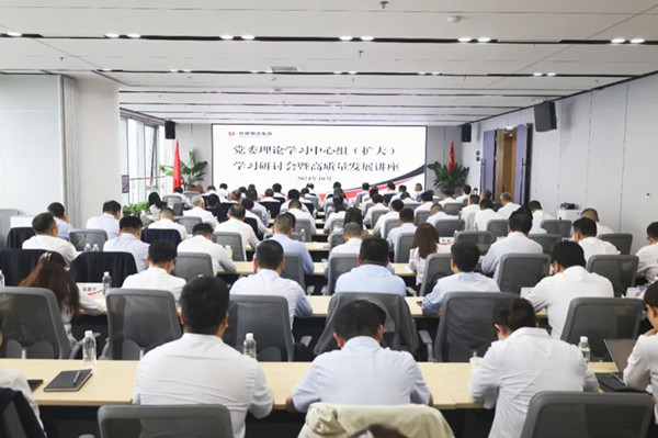微信圖片_20241009082205_副本_副本.jpg