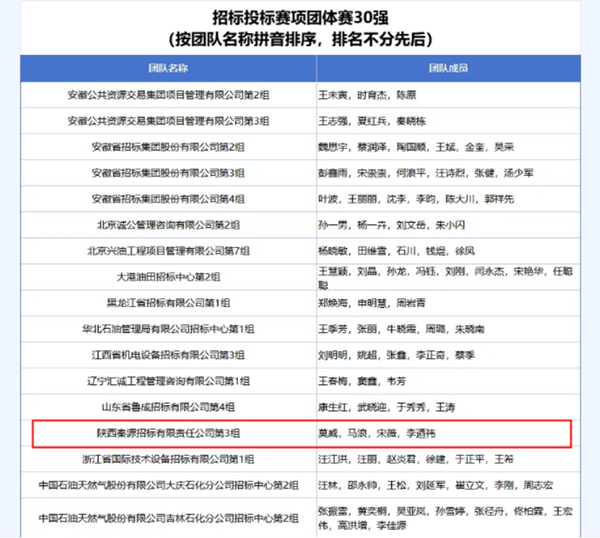 微信圖片_20241011084326_副本.png
