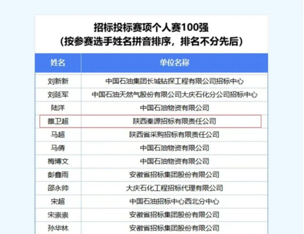 微信圖片_20241011084331_副本.png