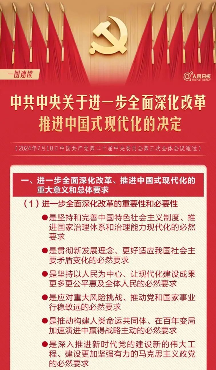 微信圖片_20241014083004.jpg