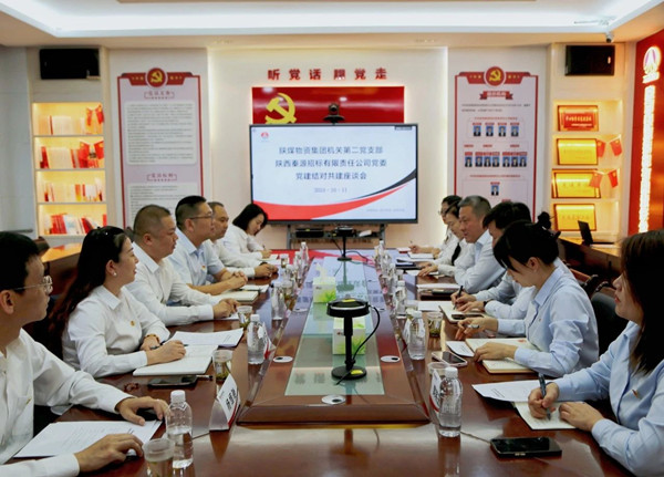 微信圖片_20241015130738_副本.jpg
