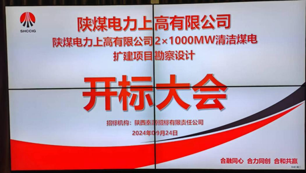 微信圖片_20241018083313_副本.png