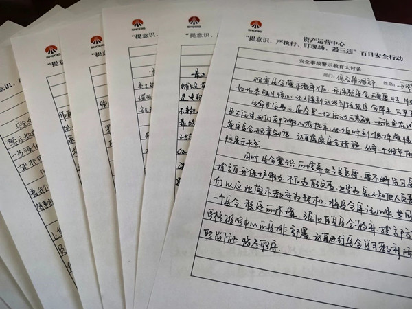 微信圖片_20241025083826_副本.jpg