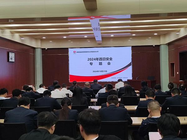 微信圖片_20241025085631_副本.jpg