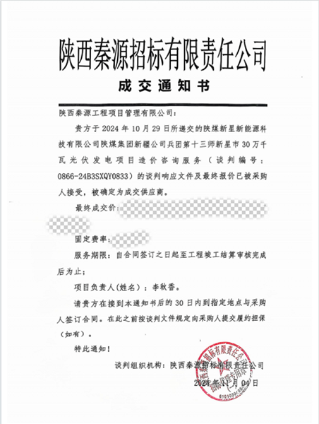 微信圖片_20241106085949_副本.png