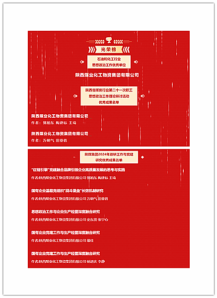 微信圖片_20241107082534_副本.png