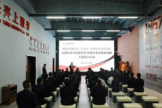 微信圖片_20241112093330.png